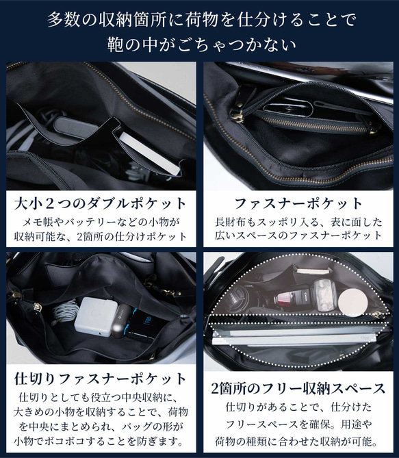 ビジネスバッグ ショルダーバッグ トートバッグ 防水 本革 メンズ レザー HAB030 14枚目の画像