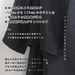 肩楽々【全季節対応】ラグランスリーブ風ジャケット（リネンツイル／黒色他） 4枚目の画像