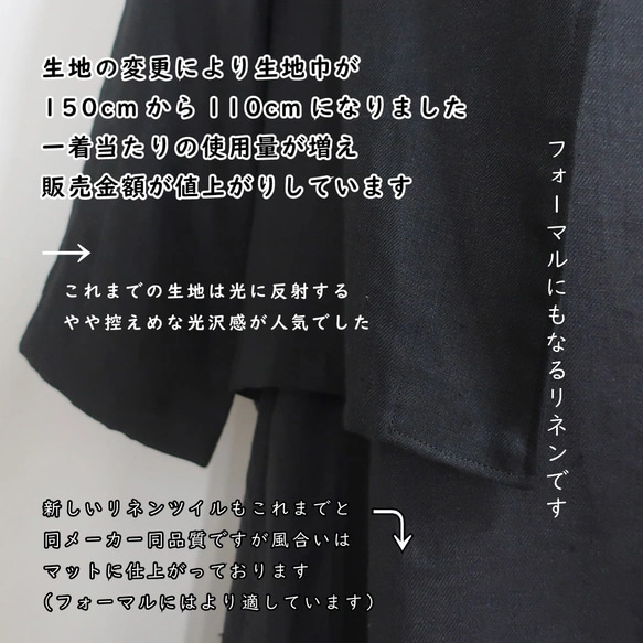 肩楽々【全季節対応】ラグランスリーブ風ジャケット（リネンツイル／黒色他） 4枚目の画像