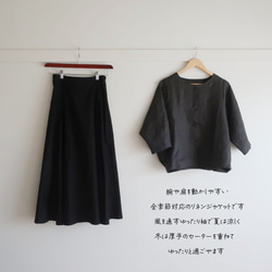 肩楽々【全季節対応】ラグランスリーブ風ジャケット（リネンツイル／黒色他） 1枚目の画像