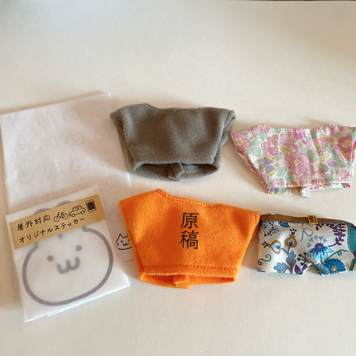 ぬい服&シールハッピーバッグ 福袋 お楽しみ袋 ランダム ぬいぐるみ