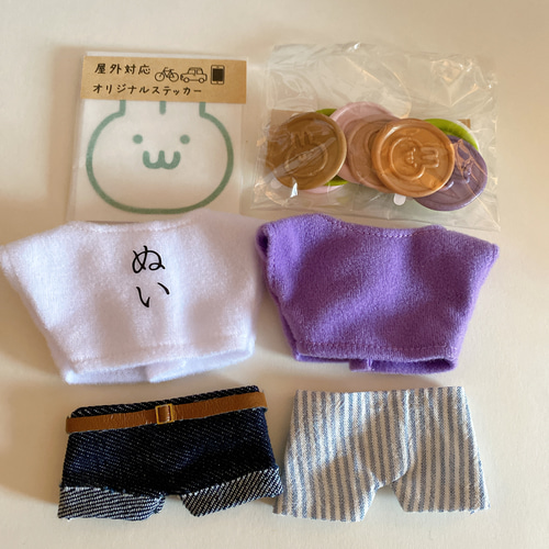 ぬい服&シールハッピーバッグ 福袋 お楽しみ袋 ランダム ぬいぐるみ