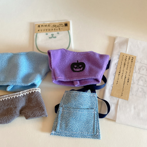 ぬい服&シールハッピーバッグ 福袋 お楽しみ袋 ランダム ぬいぐるみ