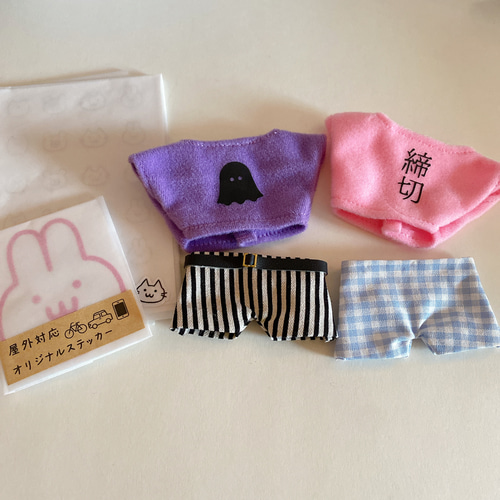 ぬい服&シールハッピーバッグ 福袋 お楽しみ袋 ランダム ぬいぐるみ