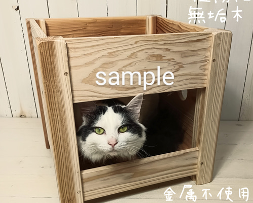 100%植物性 金属不使用 無垢木材 Mサイズ ネコ 猫 ベット キャット