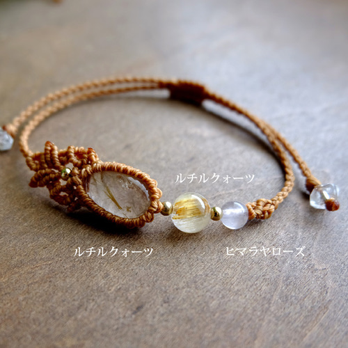 ルチルクォーツ（ブラジル産）・ルチルクォーツ(3A)・ヒマラヤローズ