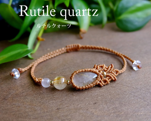 【Ruby】ブラジル産ルチルクォーツのゴムブレスレット Ruby様専用】ブラジル産ルチルクォーツのゴムブレスレット Ruby様専用
