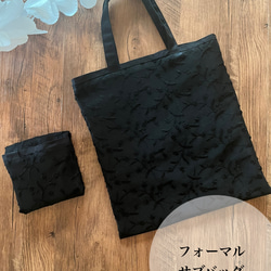 立体ポケットティッシュケース 黒花柄 ナスカン付 ポータブル
