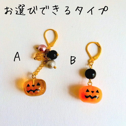 送料無料】レジン ハロウィン ジャックランタン かぼちゃ 秋