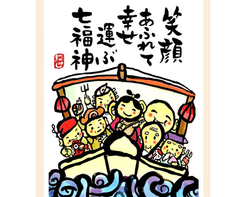 ラッシュデュエル 七宝船絵違い 決闘者の王国 シークレット
