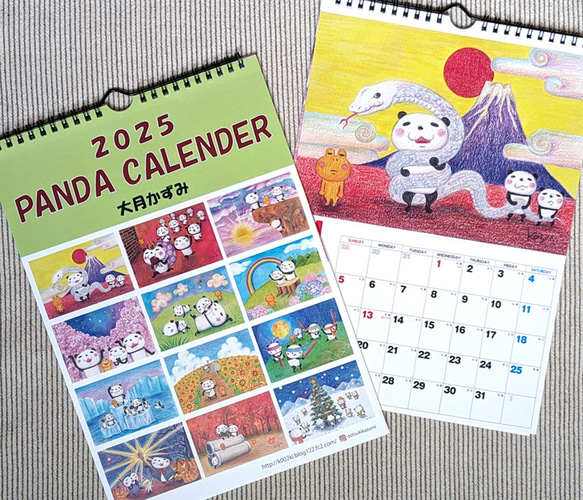 100引き／美品完売／表紙に傷あり】2025年版 パンダの壁掛けリング  