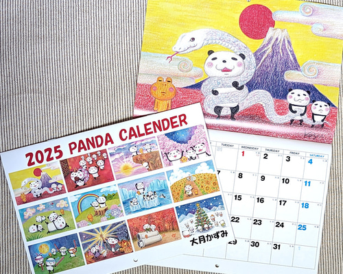 壁掛け飾り 新品 パンダ竹連画。送料無料 壁掛け輪 壁掛け飾り 新品