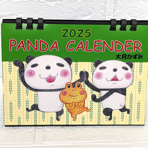 50％OFF】2025年版 パンダの卓上カレンダー カレンダー 大月かずみ