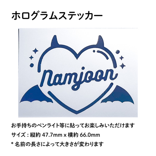 RM ナム ナムジュン アミボム ペンライト ホログラムステッカー トレカ