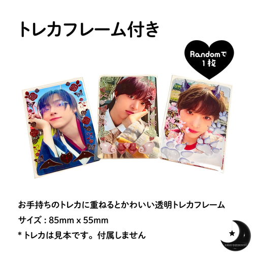 RM ナム ナムジュン アミボム ペンライト ホログラムステッカー トレカ