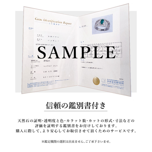 現品限り特価】1点物「サイズ14号」プラチナ 天然 エメラルド