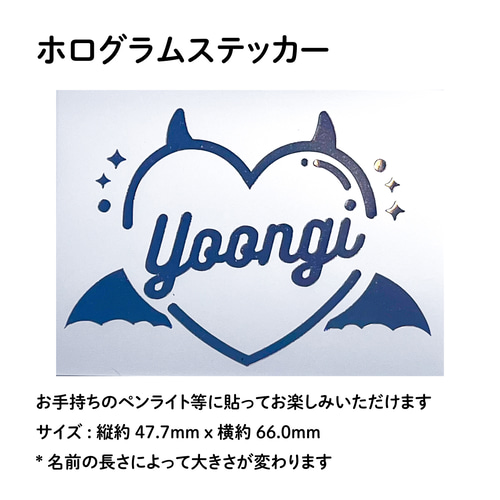 SUGA シュガ ユンギ アミボム ペンライト ホログラムステッカー トレカ