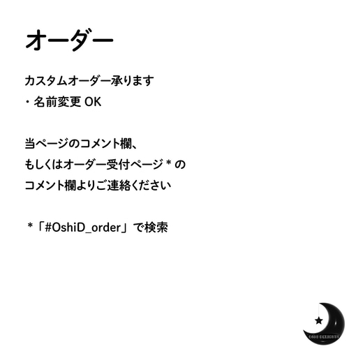 J-HOPE ジェイホープ ホビ ホソク アミボム ペンライト ホログラム 
