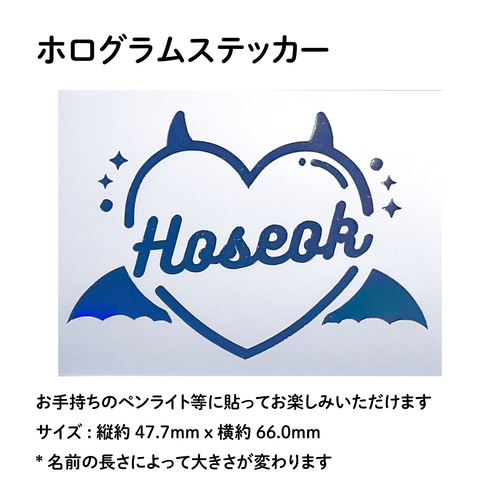 BABYMONSTER ペンライトステッカー ホログラムステッカー