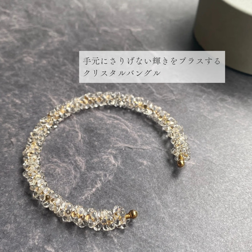 送料無料】バングル ゴールド クリア シンプル 透明 上品 きれい