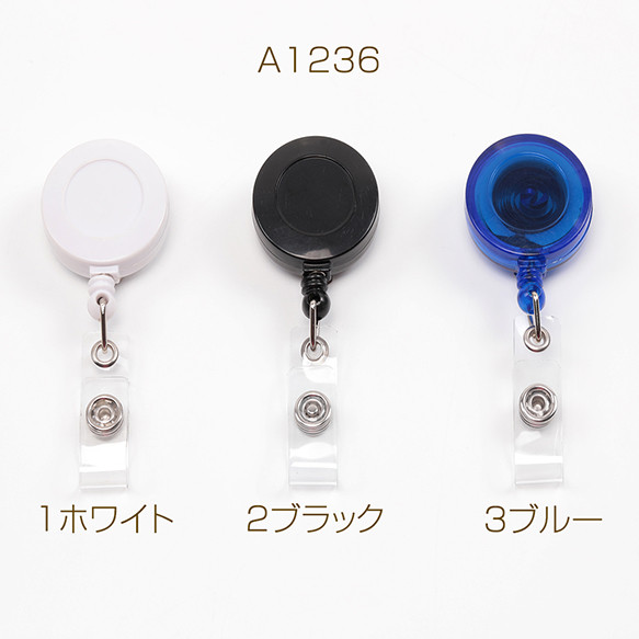アンミルキーホルダー 11種類 11color ワイドハンドストラップ付きリールキーホルダー 11色×23