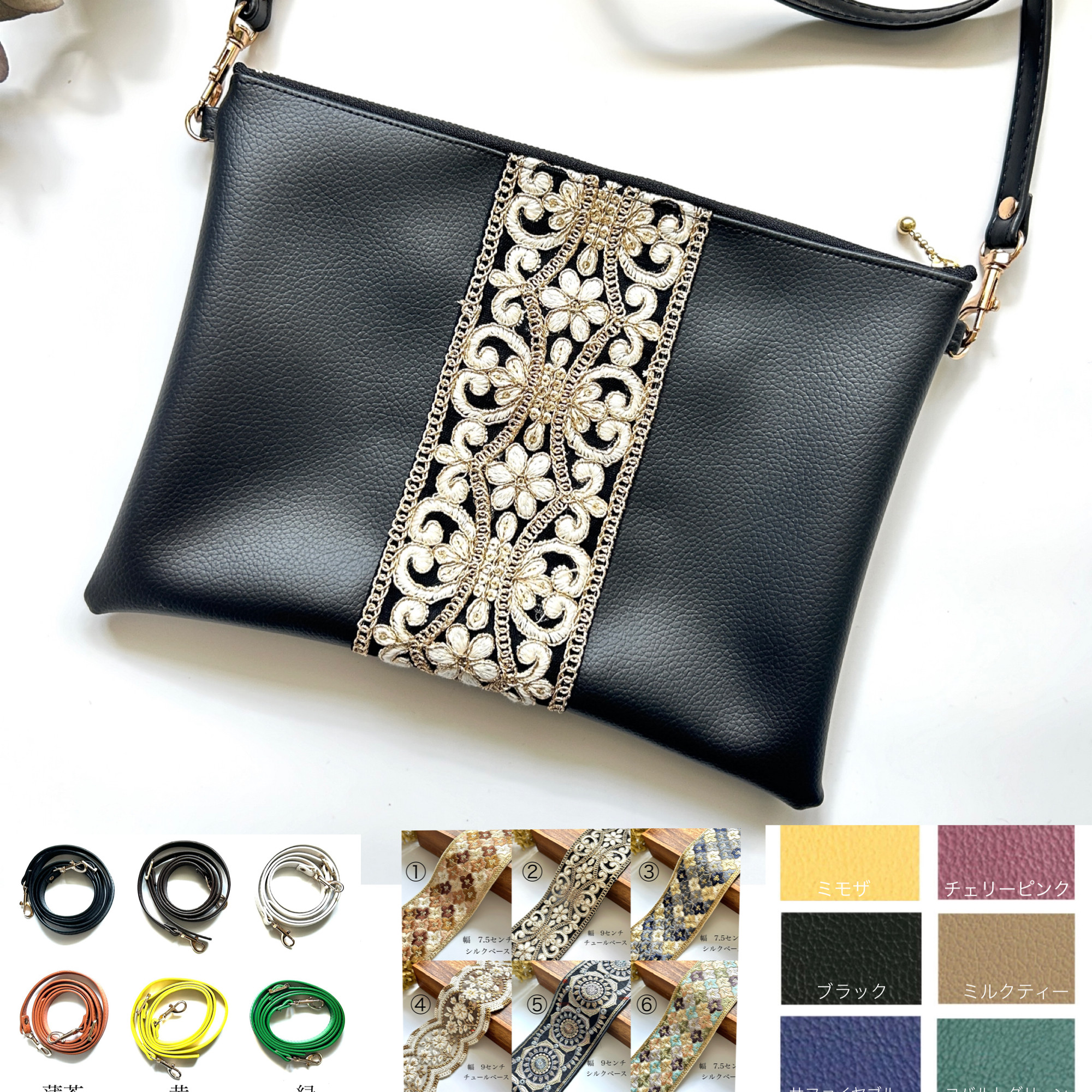 めぐ様　インド刺繍リボンポシェット　Classic3600 めぐ様 インド刺繍リボンポシェット Classic3600 - メルカリ