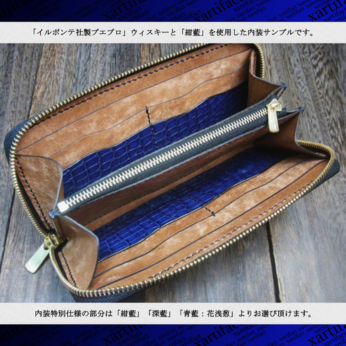 限定素材】本藍染めスモールクロコダイル(青藍：花浅葱)ラウンド