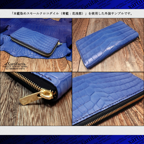 未使用　レザークラフト工房エクサルティファクト　ネイビー　クロコ　折り財布 未使用 レザークラフト工房エクサルティファクト ネイビー