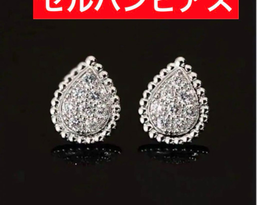 ✳️至高 セルパンボエム ピアス シルバー!ネックレスや ✳️至高 セルパンボエム ピアス シルバー!ネックレスや