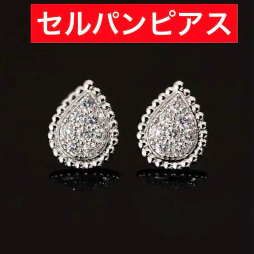 でおすすめアイテム。 ✳️至高 シルバー！ネックレスや ピアス セルパンボエム アクセサリー