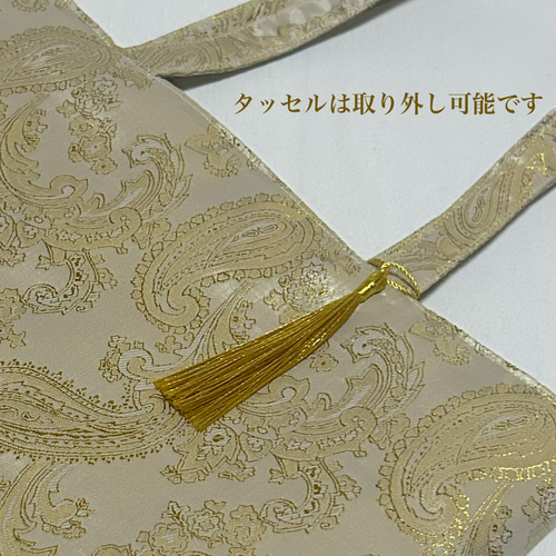 再販】ペイズリー柄ジャガード織のサブバッグ（結婚式・和装