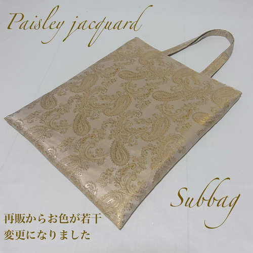再販】ペイズリー柄ジャガード織のサブバッグ（結婚式・和装