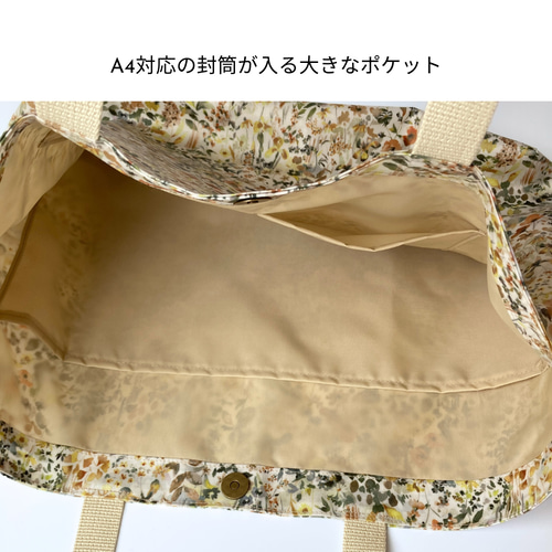 リバティ/フェルダ 大きめトートバッグ 防水・撥水 雨や汚れに