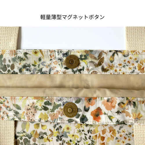 リバティ/フェルダ 大きめトートバッグ 防水・撥水 雨や汚れに
