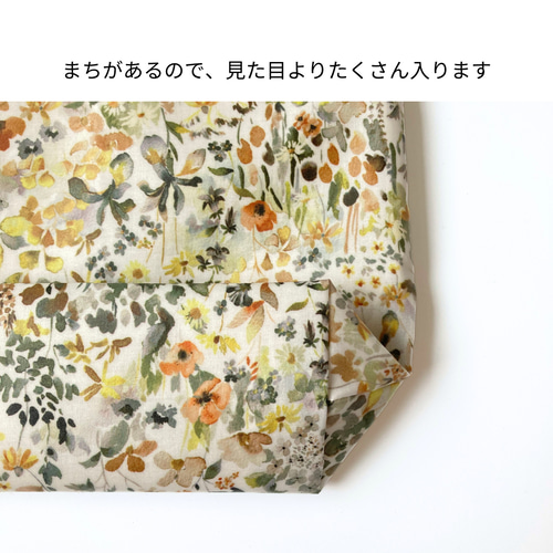 リバティ/フェルダ 大きめトートバッグ 防水・撥水 雨や汚れに