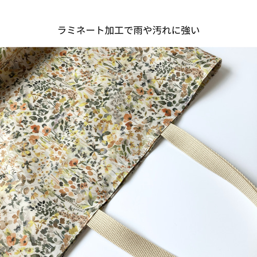 リバティ/フェルダ 大きめトートバッグ 防水・撥水 雨や汚れに