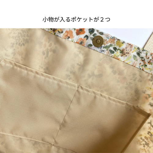 リバティ/フェルダ 大きめトートバッグ 防水・撥水 雨や汚れに