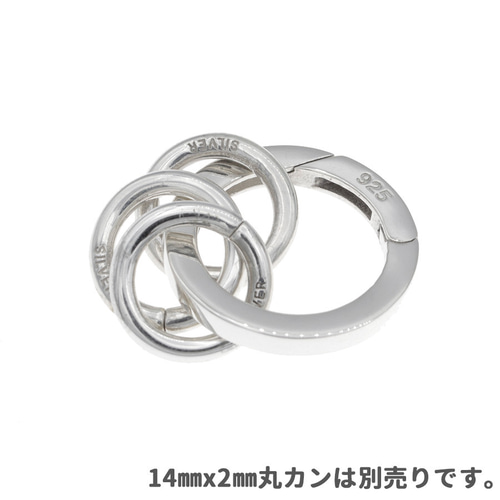 シルバー925 カラビナ サークル キーリング 外径22mm 線の太さ