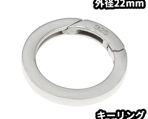 VINTAGE MEXICO SILVER925 カラビナ キーリング VINTAGE MEXICO SILVER925 カラビナ キーリング