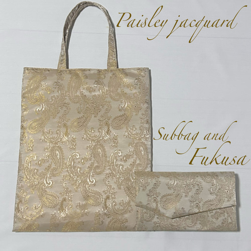 再販】ペイズリー柄ジャガード織のサブバッグと袱紗のセット（結婚式