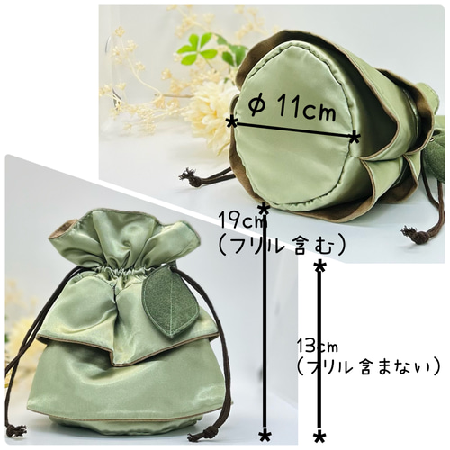 ̗̀フリル ̖́-なドレス巾着‪青りんご‪ 巾着袋 ぷぅの実 通販 18317940‬‬