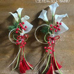 ＊2サイズ展開＊凛としたしつらえ・紫牡丹【単品ページ】//カラーとサンキライのお正月しめ縄飾り 2枚目の画像