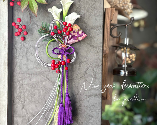 2サイズ展開＊凛としたしつらえ・紫牡丹【単品ページ】//カラーと