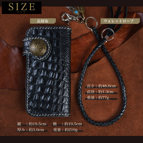訳アリ格安品】天然クロコダイル bikersレザーウォレット 訳アリ格安品