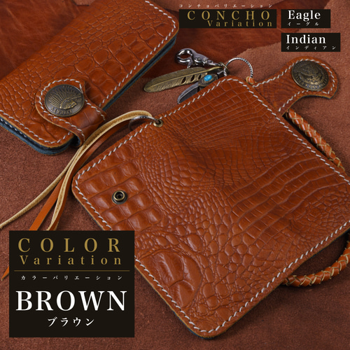 訳あり アウトレット】バイカーズウォレット 長財布 本革 クロコ型織