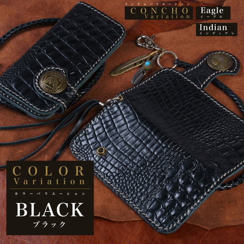 訳あり アウトレット】バイカーズウォレット 長財布 本革 クロコ型織