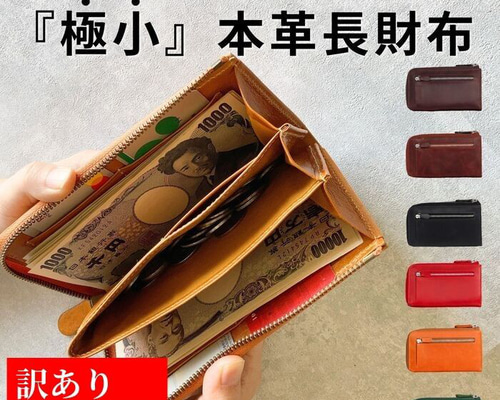 バッグ　長財布など　大量おまとめ売り 245925e7c93f1155c3062a69250ea4