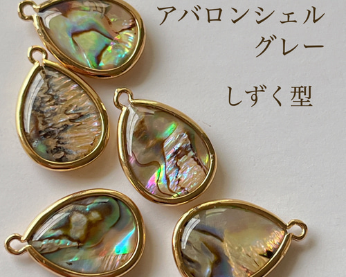 専用【1点のみ】ヘリコニアリーフ アバロンシェル 水晶 繊細なカービングのピアス ✴︎ふんわり 海のオーロラ✴︎ アバロンシェル × フロスト