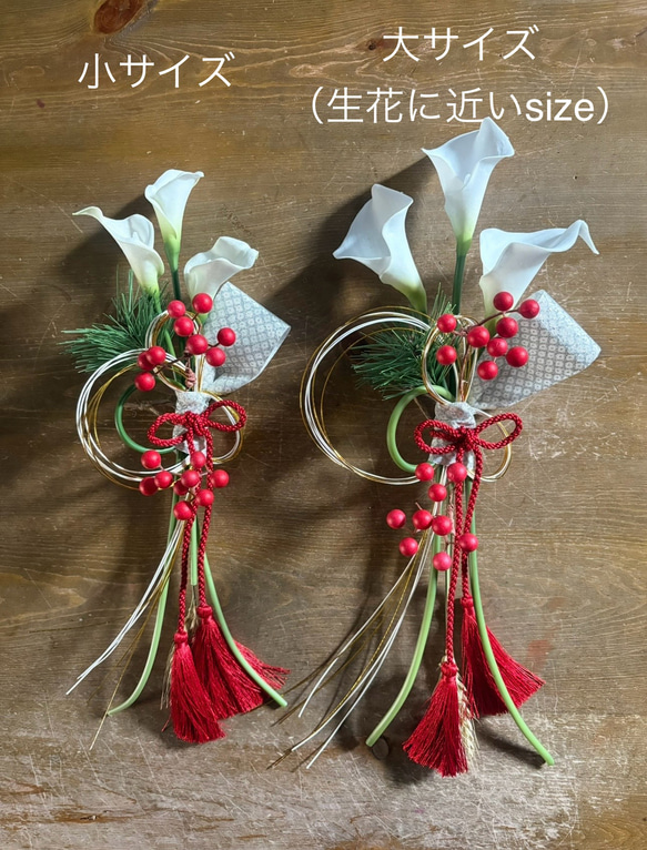 ＊2サイズ展開＊凛としたしつらえ・紅牡丹【単品ページ】//カラーとサンキライのお正月しめ縄飾り 2枚目の画像