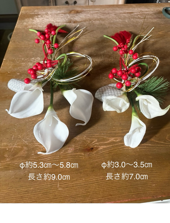 ＊2サイズ展開＊凛としたしつらえ・黒牡丹【単品ページ】//カラーとサンキライのお正月しめ縄飾り 4枚目の画像